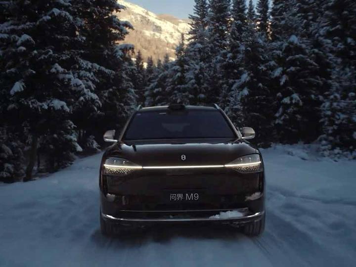 AITO 问界 · 冰雪 · 图版 3