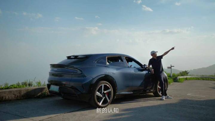 小米 · 生活总有新预期 · 图版 7