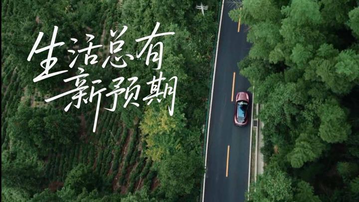 小米 · 生活总有新预期 · 图版 12
