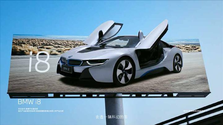 BMW 宝马 · 图版 4